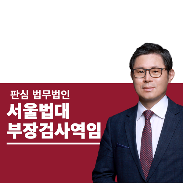 빨강볼드 (2).png